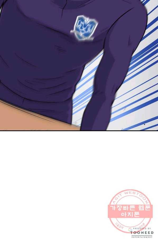 폭군의 필드 19화 102