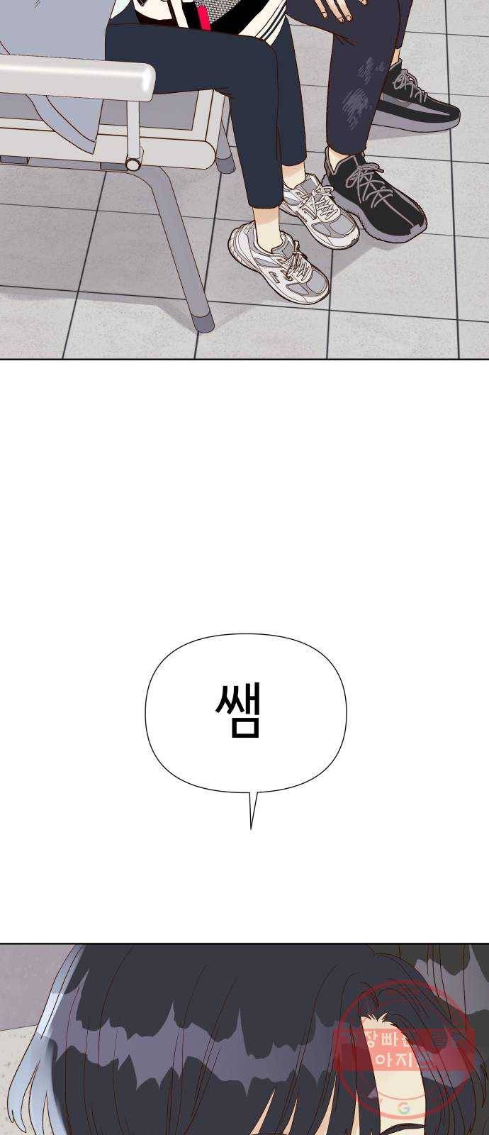 샤인 스타 EP. 49 순발력이 필요한 순간-(下) 7
