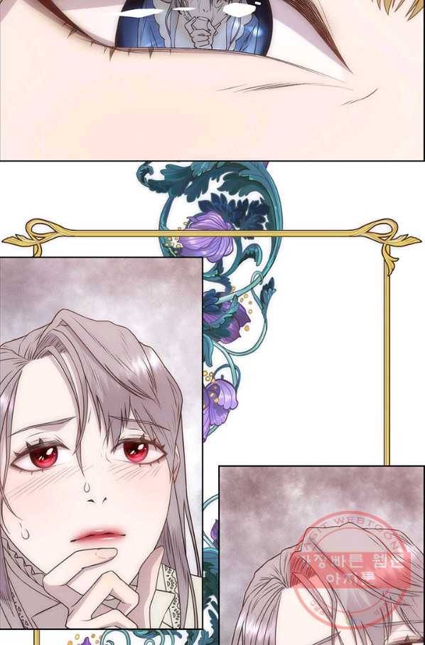 다정한 개새끼의 목을 비틀겠습니다 4화 70