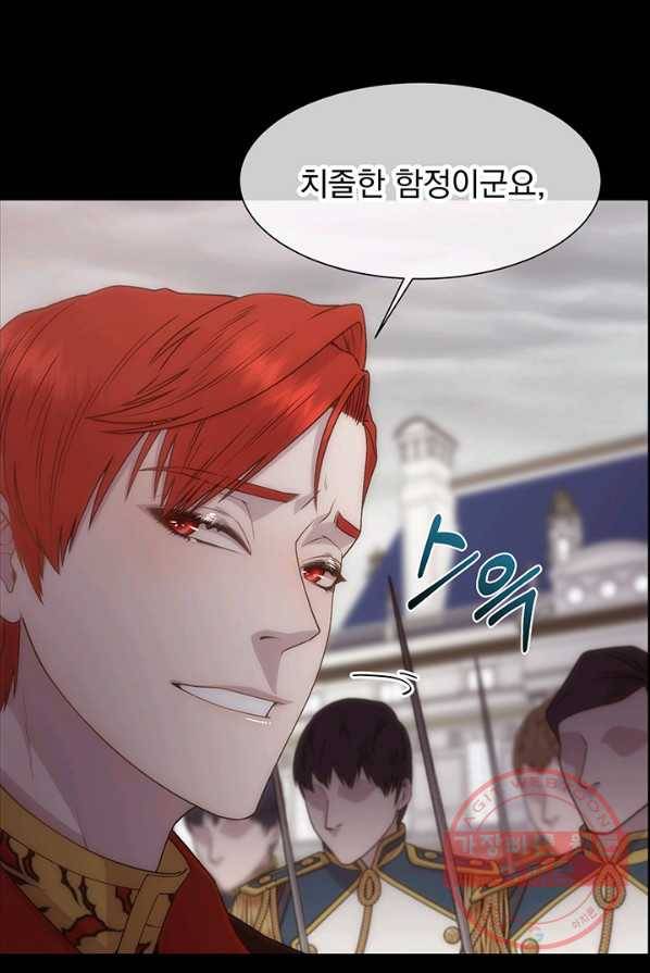 다정한 개새끼의 목을 비틀겠습니다 14화 31