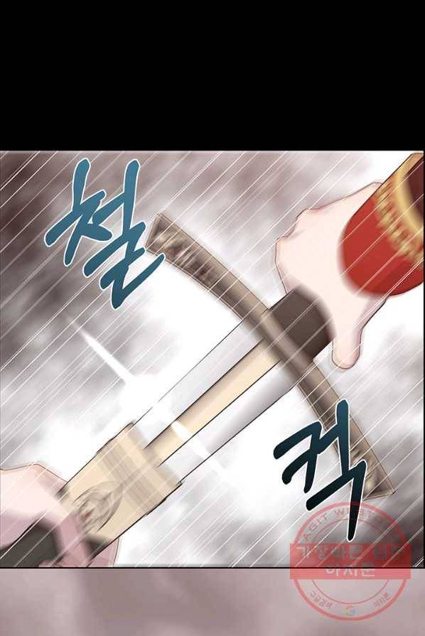 다정한 개새끼의 목을 비틀겠습니다 14화 36