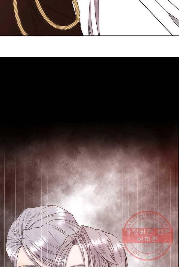 다정한 개새끼의 목을 비틀겠습니다 14화 53