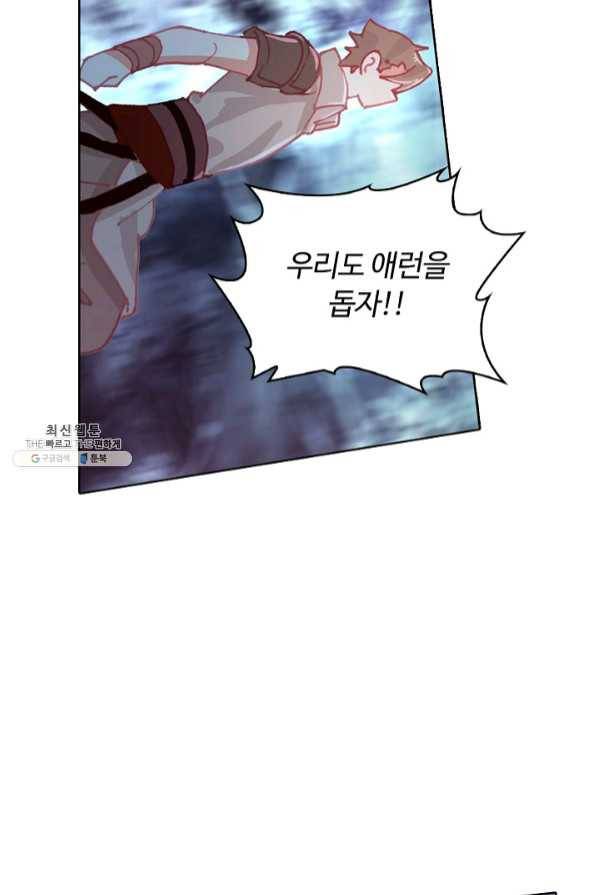빛의 후예 61화 4