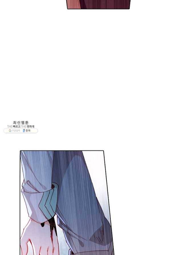 빛의 후예 61화 6