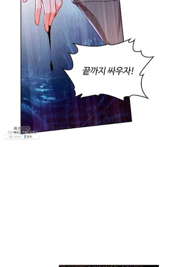 빛의 후예 61화 7
