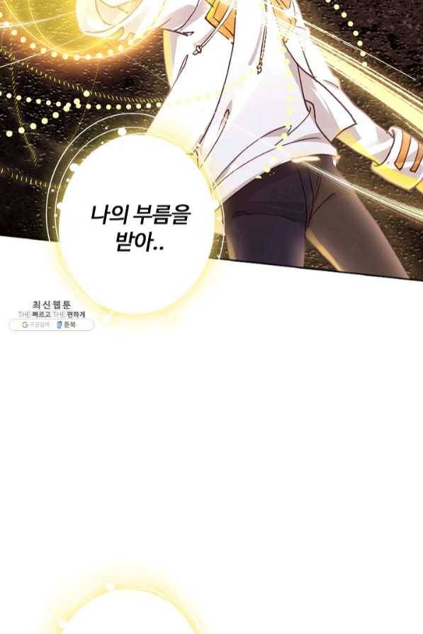빛의 후예 61화 10