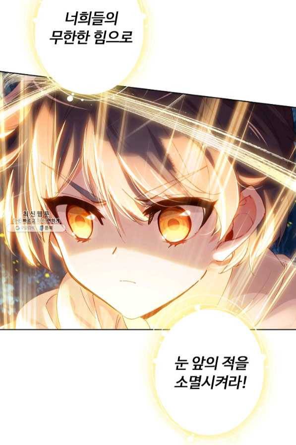 빛의 후예 61화 11