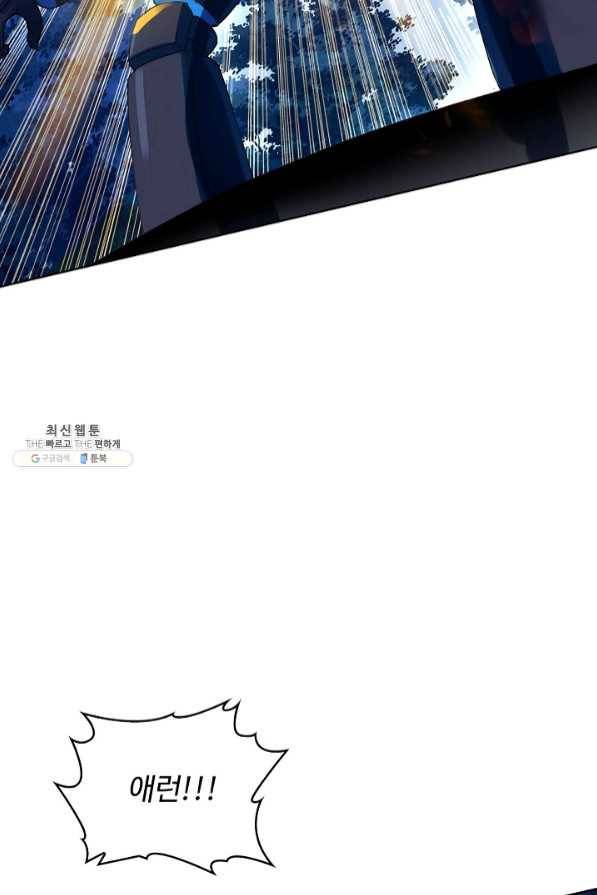 빛의 후예 61화 13