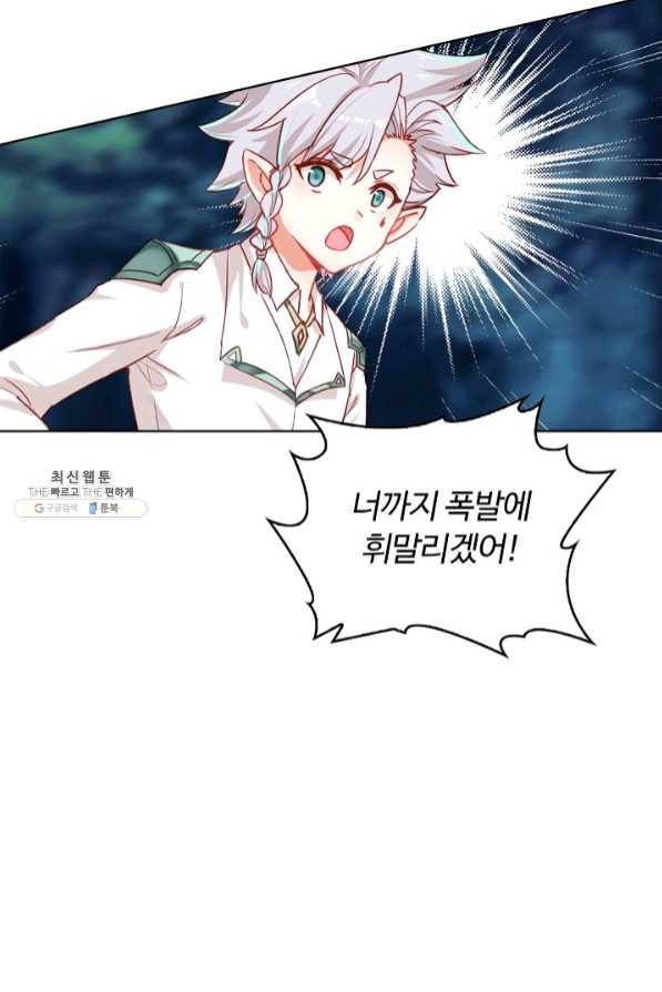 빛의 후예 61화 14