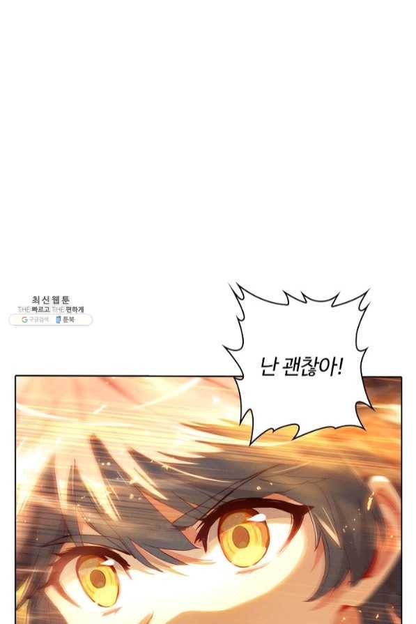 빛의 후예 61화 15