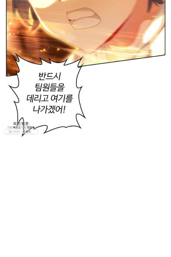 빛의 후예 61화 16