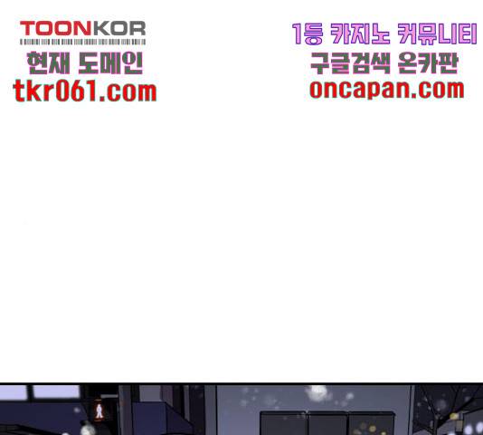 수희0(tngmlek0) 23화 1
