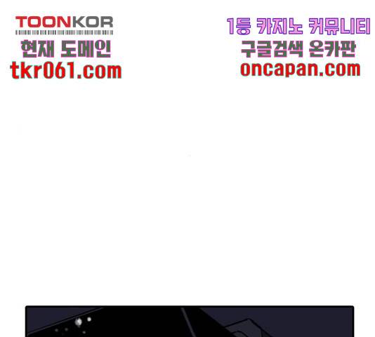 수희0(tngmlek0) 23화 4