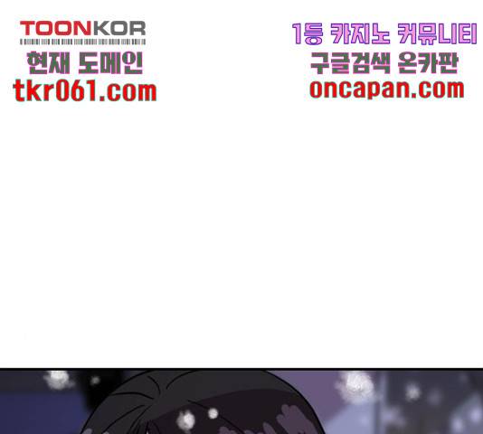 수희0(tngmlek0) 23화 7
