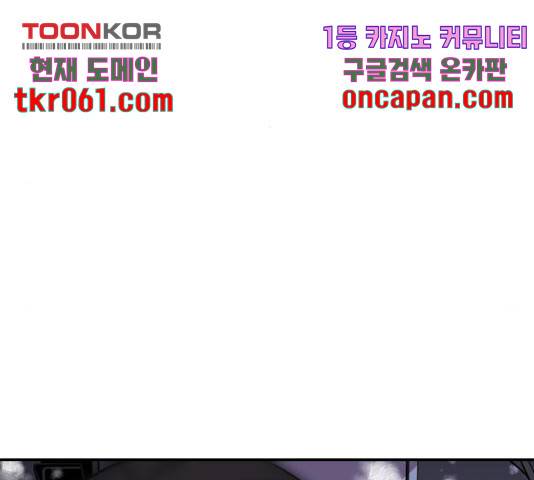 수희0(tngmlek0) 23화 10