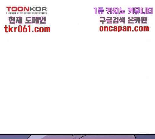 수희0(tngmlek0) 23화 14