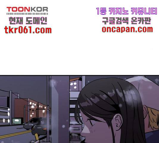 수희0(tngmlek0) 23화 22