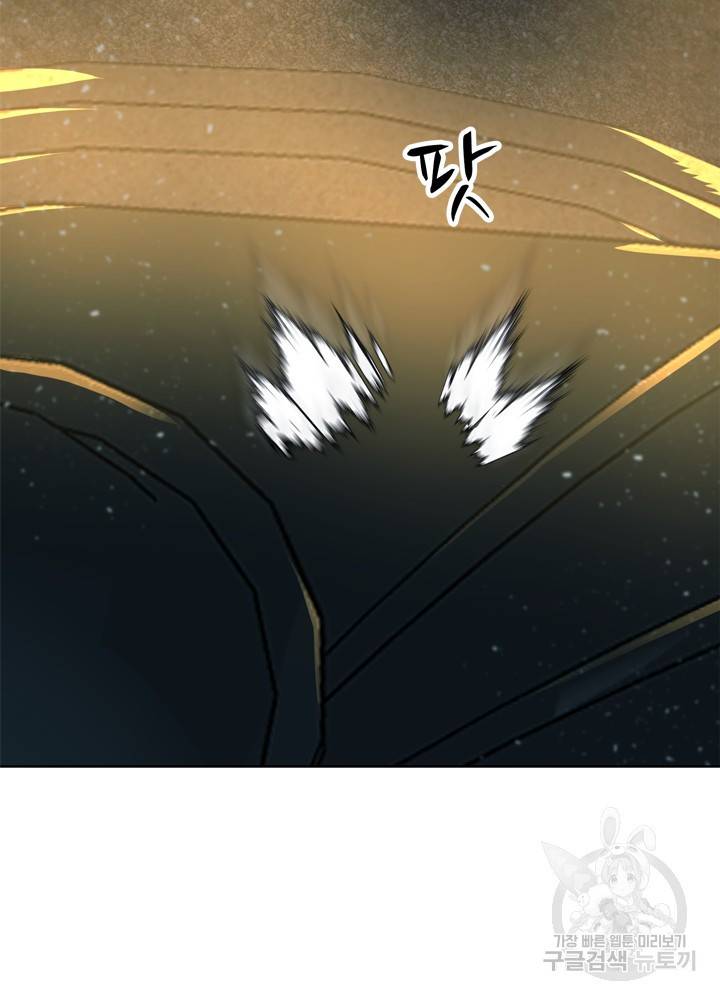 아라치: 퍼스트 이레귤러 10화 4
