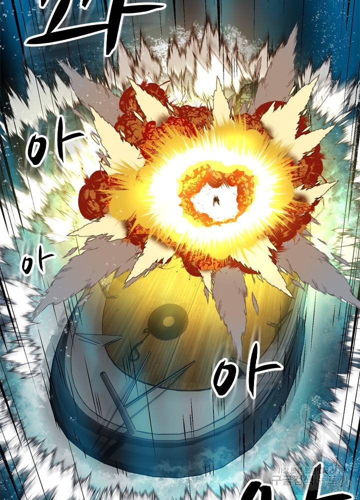 아라치: 퍼스트 이레귤러 10화 13