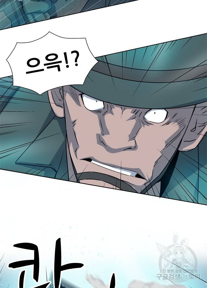 아라치: 퍼스트 이레귤러 10화 18