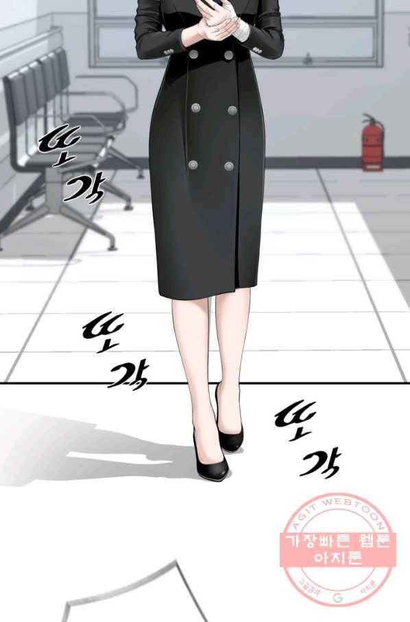쿵푸컴퍼니 38화 5