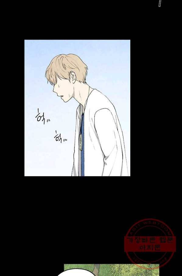 식물인간 39화 2