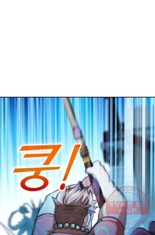 악역 플레이어는 강해지고 싶다 39화 1
