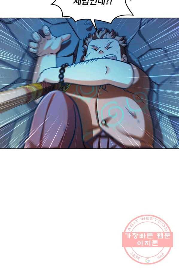 악역 플레이어는 강해지고 싶다 39화 7