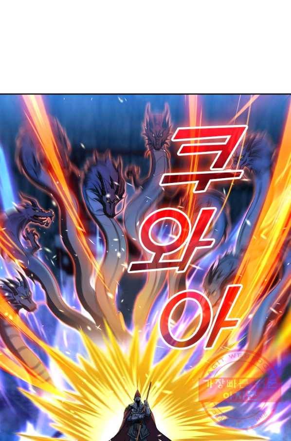 악역 플레이어는 강해지고 싶다 39화 14