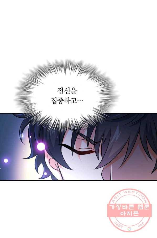 악역 플레이어는 강해지고 싶다 39화 25