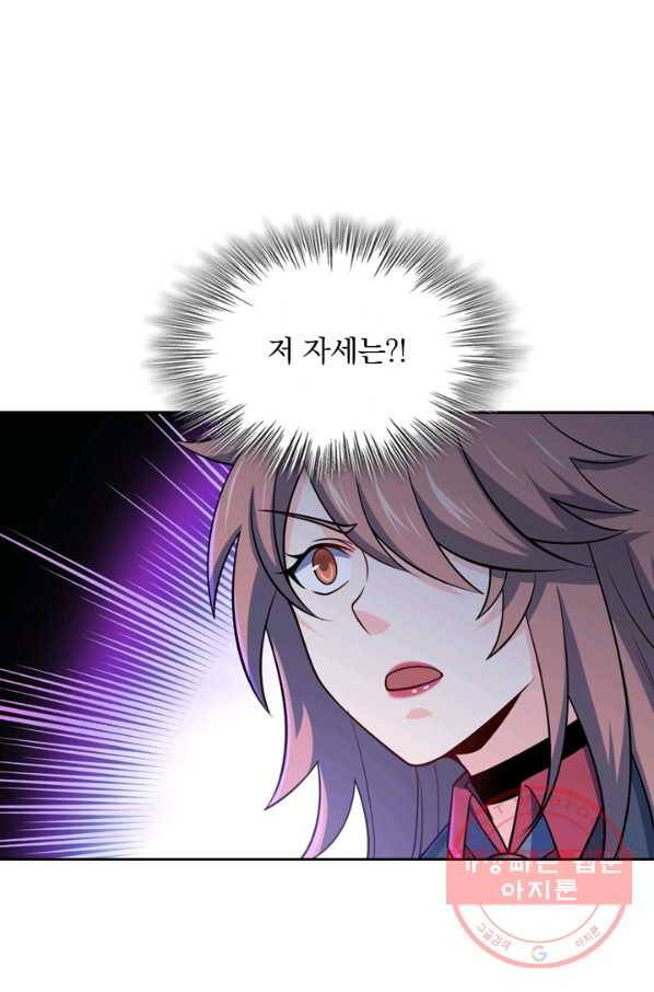 악역 플레이어는 강해지고 싶다 39화 28