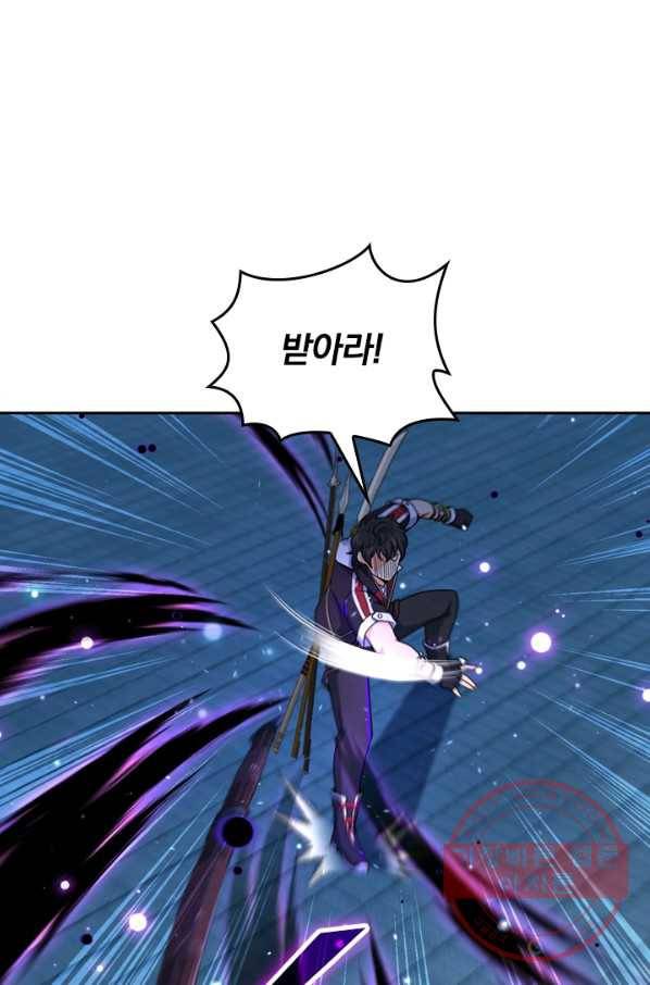 악역 플레이어는 강해지고 싶다 39화 29