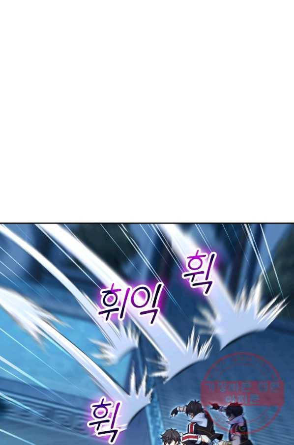 악역 플레이어는 강해지고 싶다 39화 32