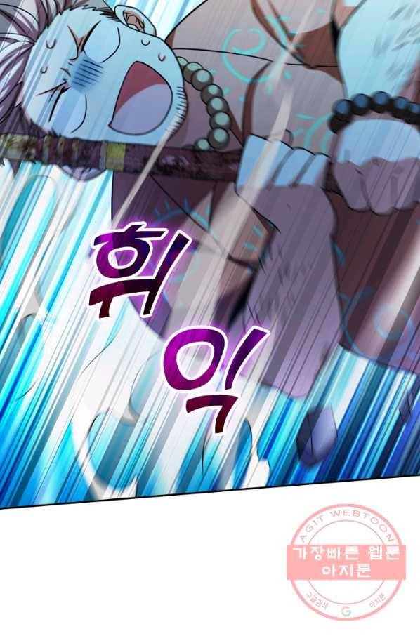 악역 플레이어는 강해지고 싶다 39화 49