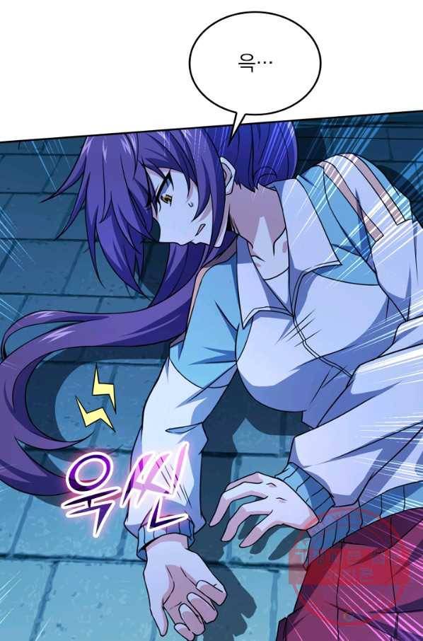 악역 플레이어는 강해지고 싶다 39화 51