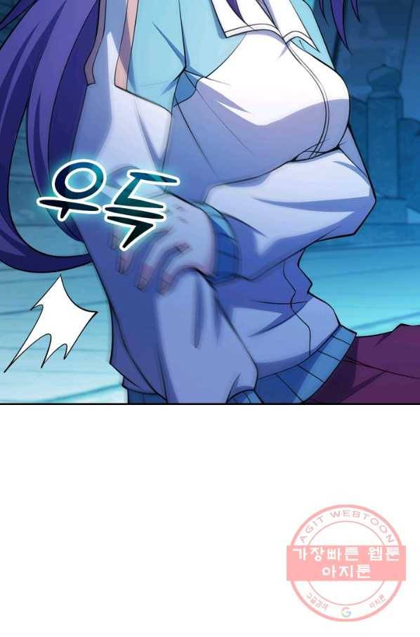 악역 플레이어는 강해지고 싶다 39화 54