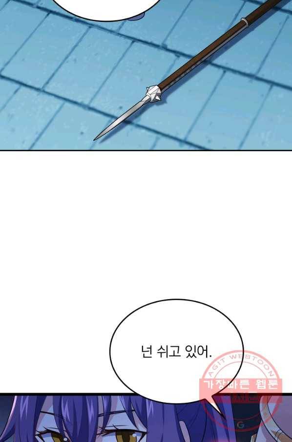 악역 플레이어는 강해지고 싶다 39화 56