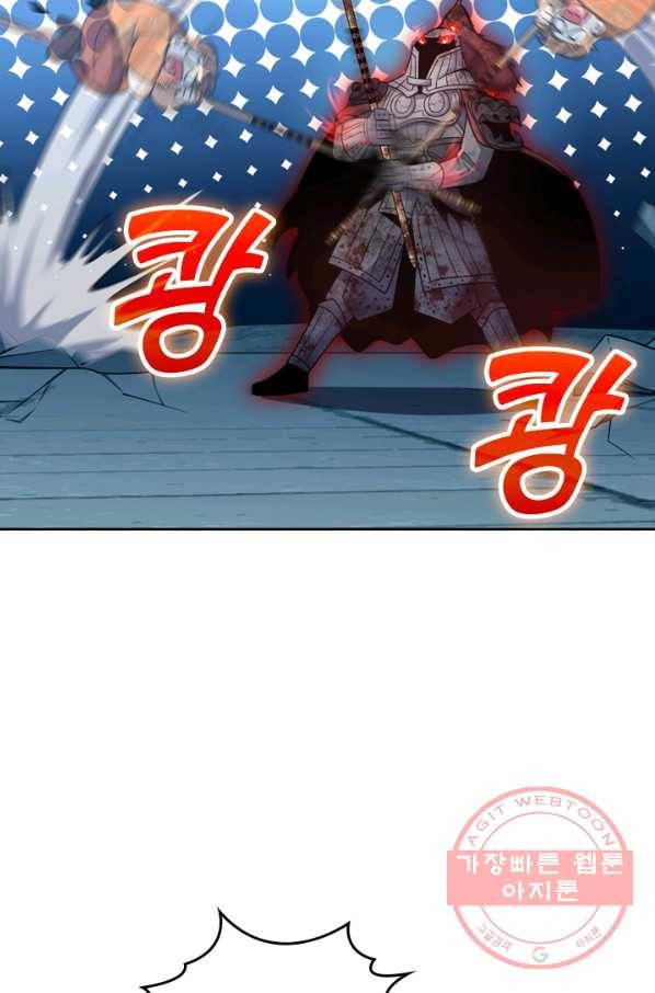 악역 플레이어는 강해지고 싶다 39화 60