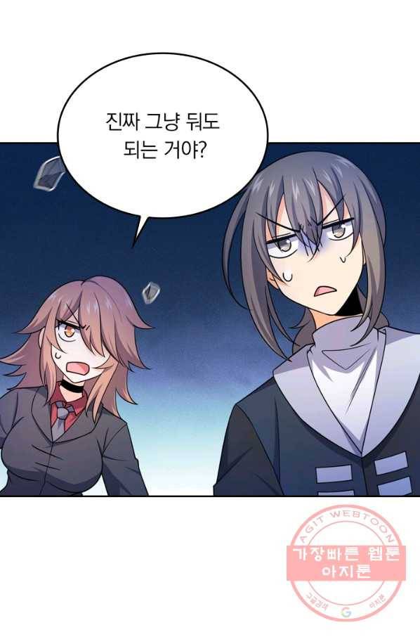 악역 플레이어는 강해지고 싶다 39화 62