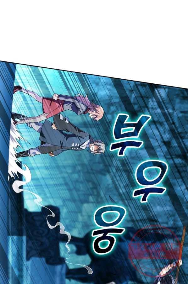 악역 플레이어는 강해지고 싶다 39화 64