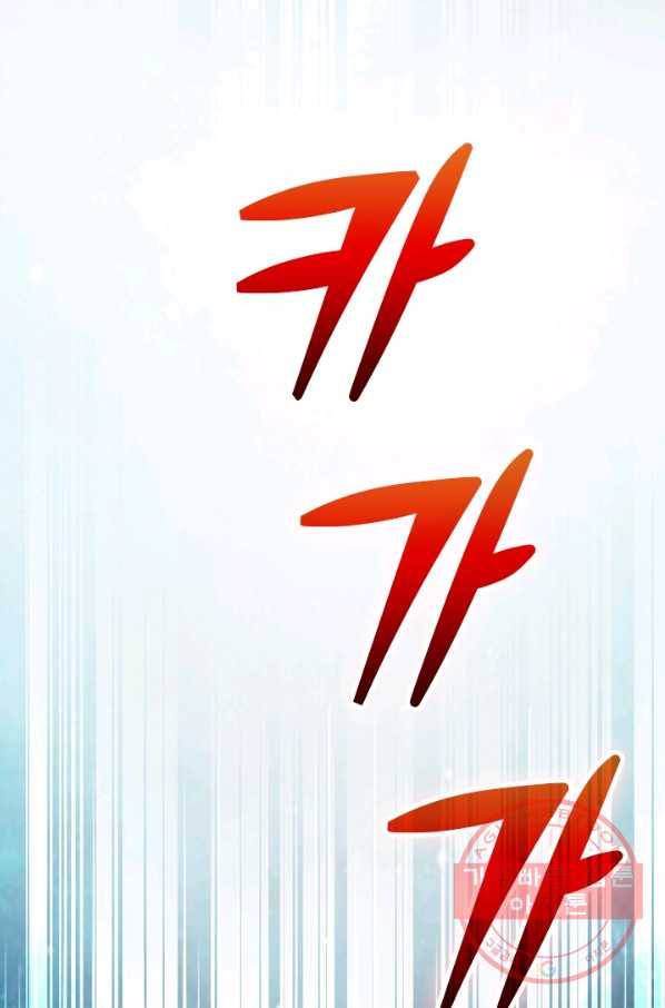 악역 플레이어는 강해지고 싶다 39화 70