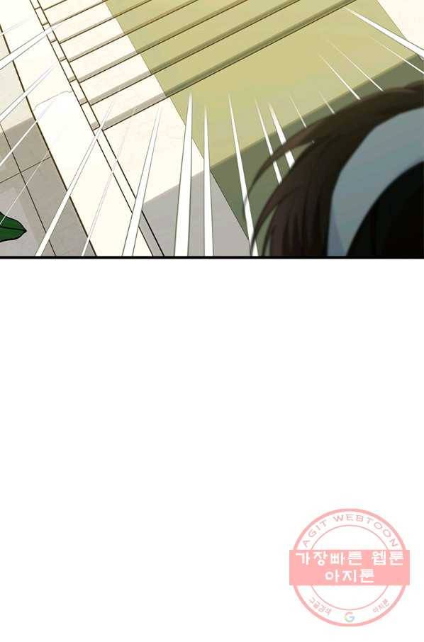 모시던 아가씨가 도련님이 되어버렸다 77화 58