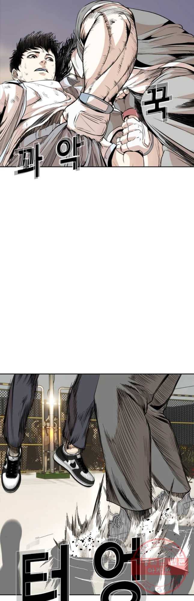 액괴 23화 5