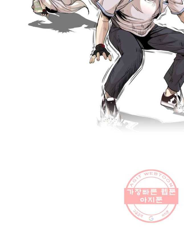 액괴 23화 15