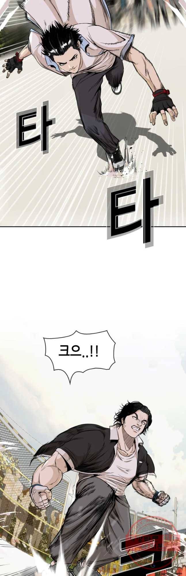 액괴 23화 20