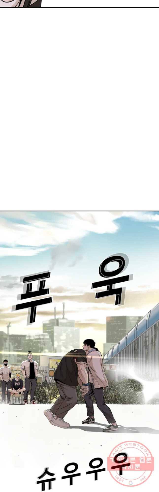 액괴 23화 24