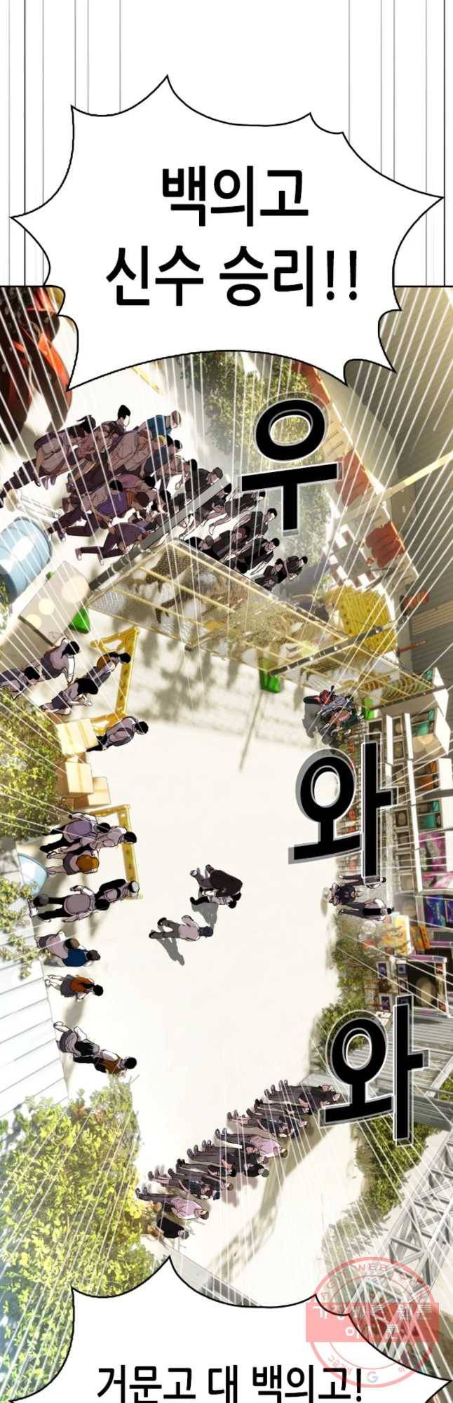 액괴 23화 26