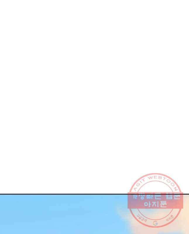 액괴 23화 30