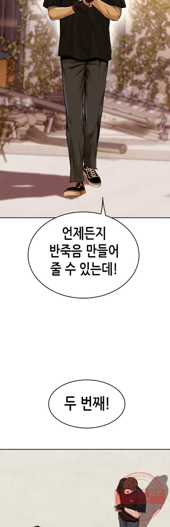 액괴 23화 35