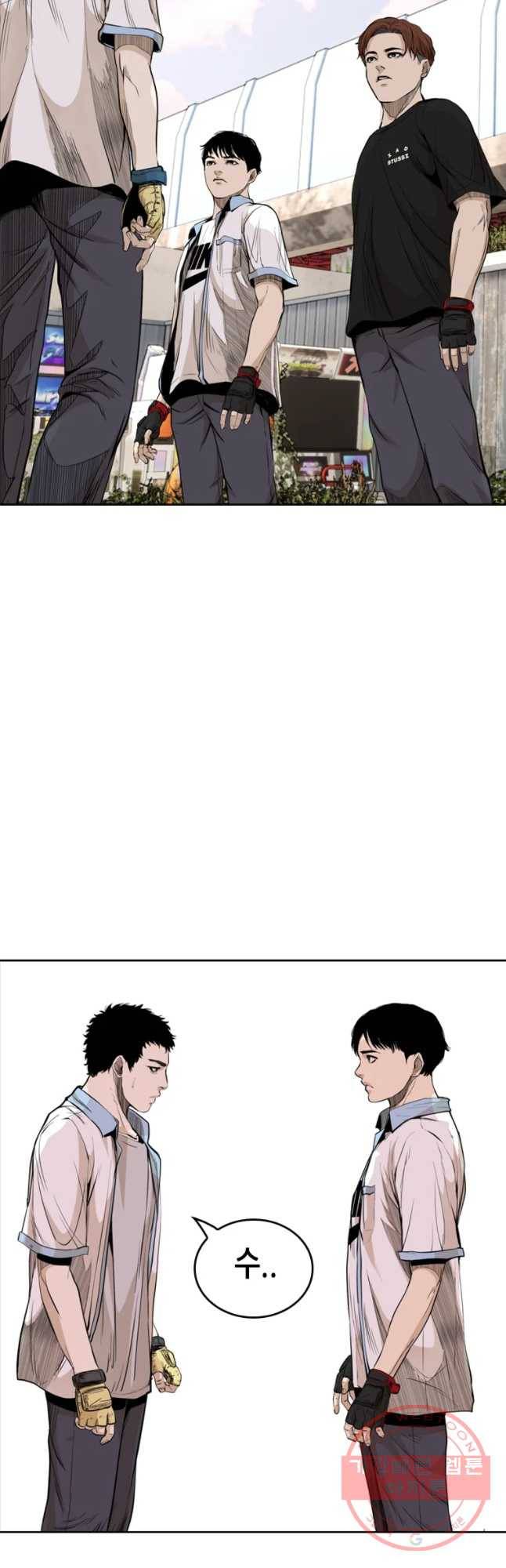 액괴 23화 38